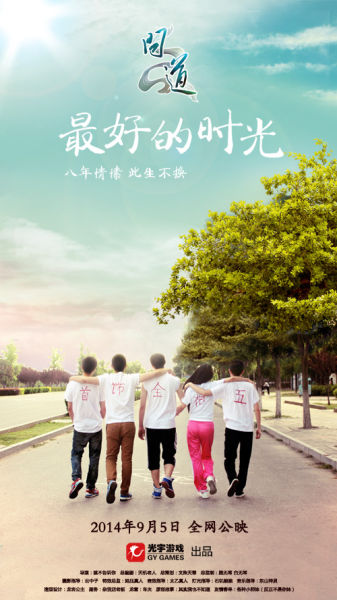 学位认证报告查询未能通过